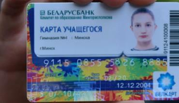 В Гомеле карта учащегося может стать альтернативой школьной справке для проезда 